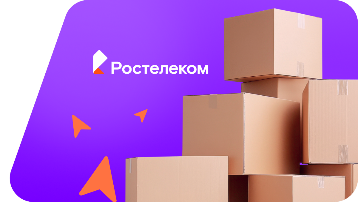 Переезд в новую квартирув&nbsp;деревня Нагорное (Московская область)